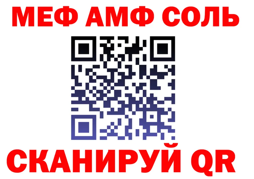ГАШ ice o lator ТОР площадка кракен Кирово-Чепецк