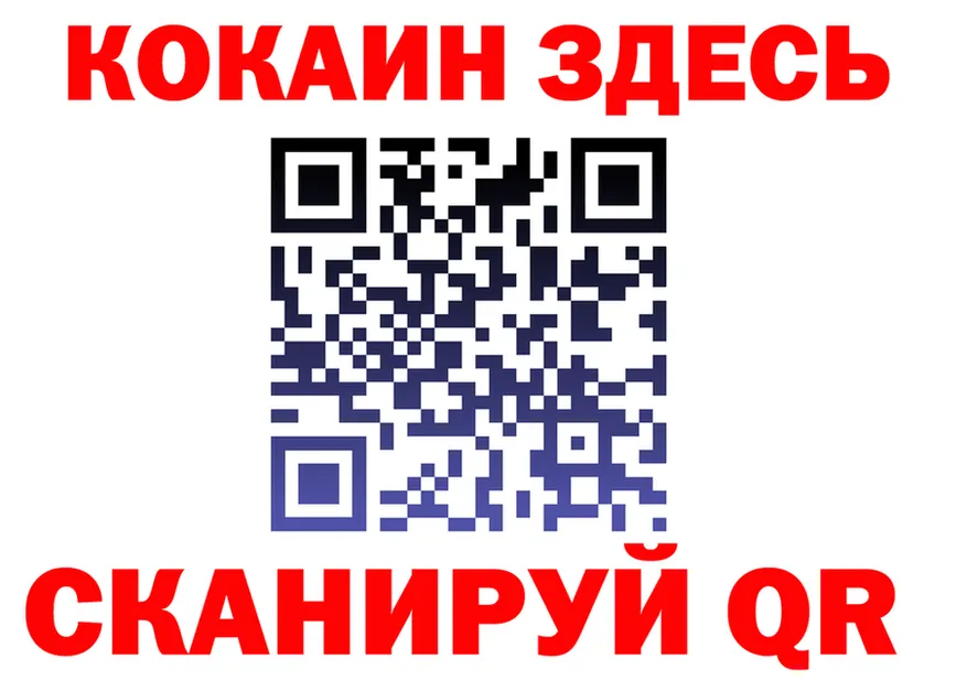 БУТИРАТ Butirat tor площадка OMG Кирово-Чепецк