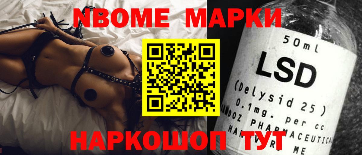 Кирово-Чепецк  ЛСД экстази ecstasy  LSD-25 экстази ecstasy  Вход с VPN 