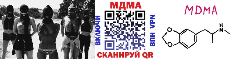 МДМА VHQ  закладка  Кирово-Чепецк 