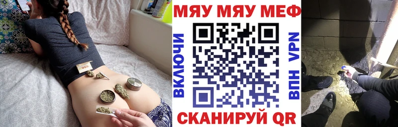 кракен как войти  Кирово-Чепецк  Меф мяу мяу  продажа наркотиков 