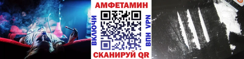 Первитин Methamphetamine  Кирово-Чепецк 