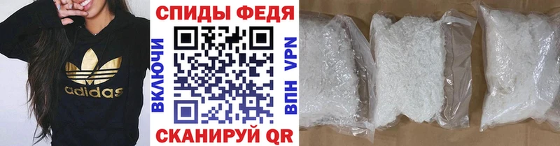 Метамфетамин пудра Кирово-Чепецк