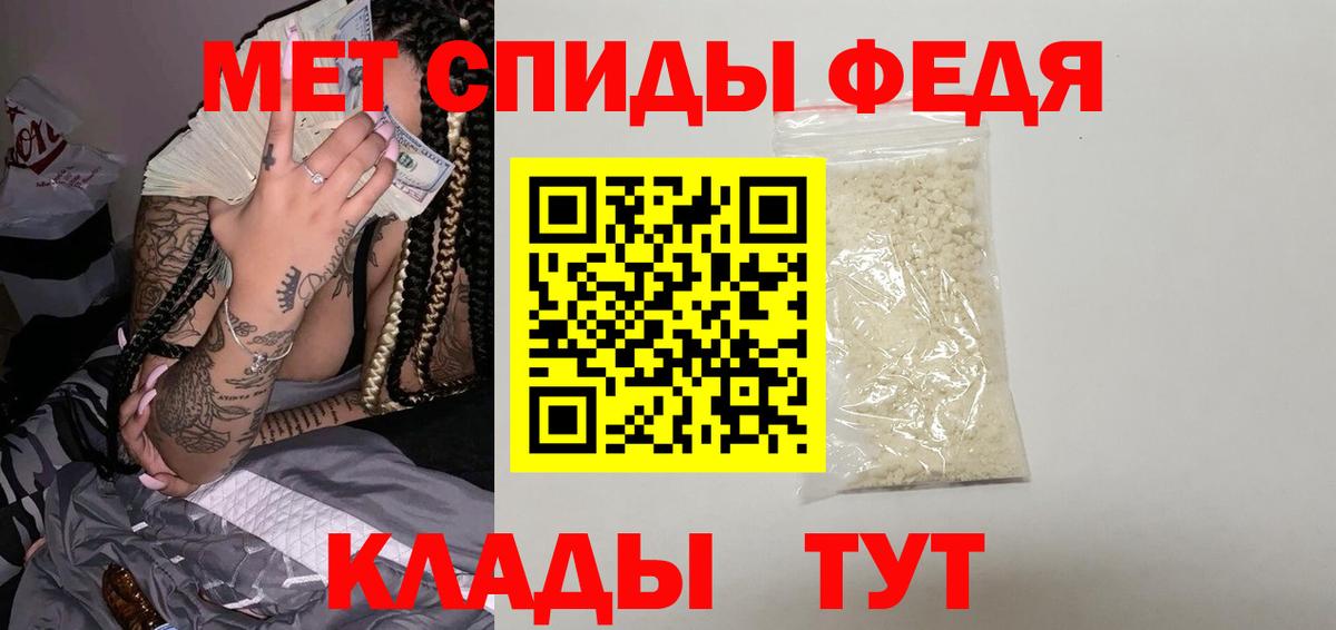Первитин витя  Вход с VPN  Кирово-Чепецк 