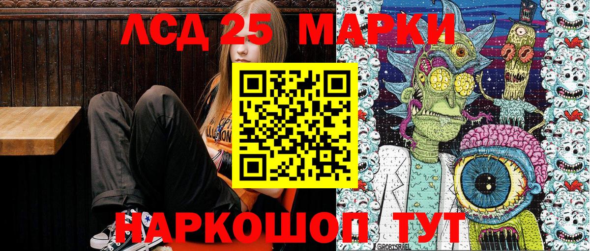 Меф мяу мяу Кирово-Чепецк