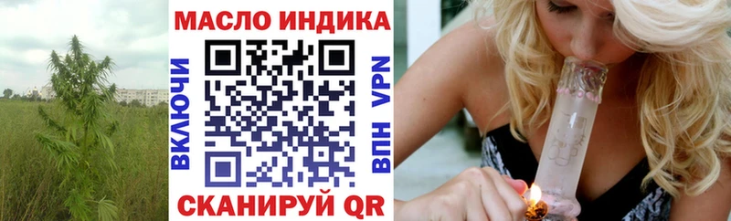 ТГК гашишное масло  Кирово-Чепецк 