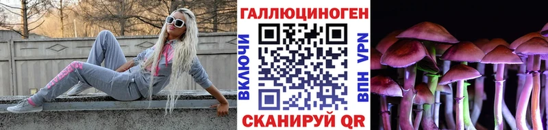 Псилоцибиновые грибы Magic Shrooms Кирово-Чепецк