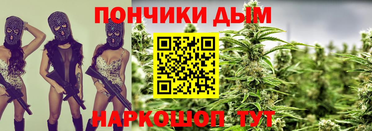 Бошки марихуана план  Бошки марихуана тримм  Канабис тримм  Конопля Ganja  Кирово-Чепецк  Вход с VPN 